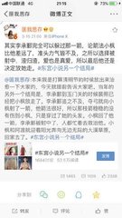 夜来香研究所